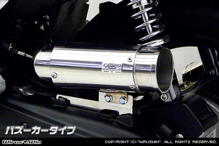 バイク 吸気系＆エンジン ウイルズウィン WirusWin サイレンサー型エアクリーナー ユーロ マジェスティS(SMAX) 1384-01-06  取寄品 セール