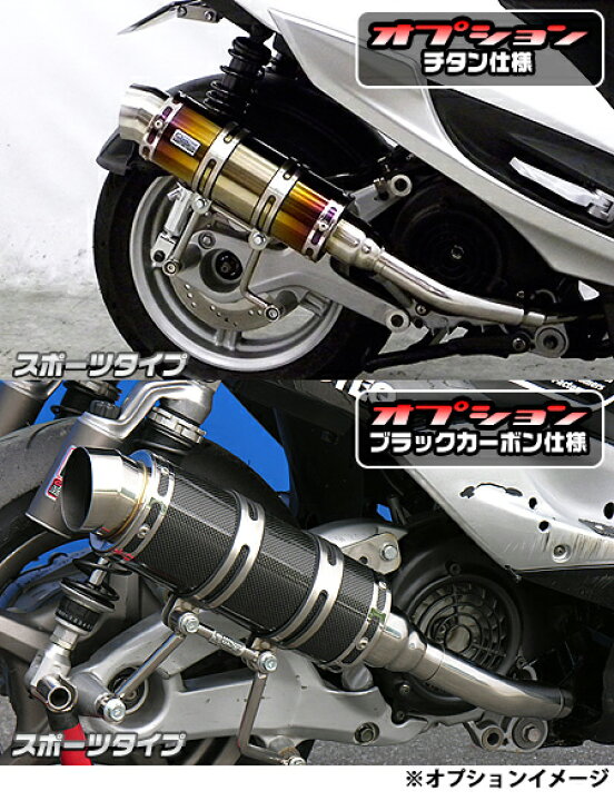 楽天市場】WirusWin シグナスX SR 4型 (2BJ-SED8J・EBJ-SEA5J)用 