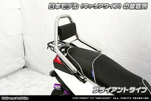 WirusWin BW'S125(EBJ-SEA6J) �T�|�[�g �^���f���o�[/�E�C���Y�E�B��