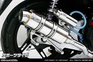 WirusWin PCX(EBJ-JF28) ロイヤルマフラー スポーツタイプ/ウイルズウィン