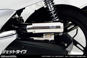 WirusWin PCX150(JBK-KF18) サイレンサー型 エアクリーナーKit ジェットタイプ /ウイルズウィン