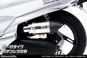 WirusWin PCX150(JBK-KF18) サイレンサー型 エアクリーナーKit ユーロタイプ ステンレス仕様/ウイルズウィン