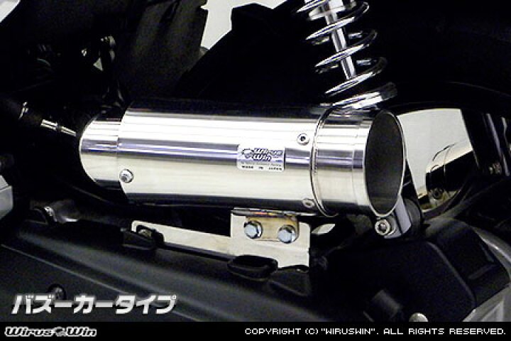 楽天市場】WirusWin PCX150（JBK-KF12） サイレンサー型 エア 
