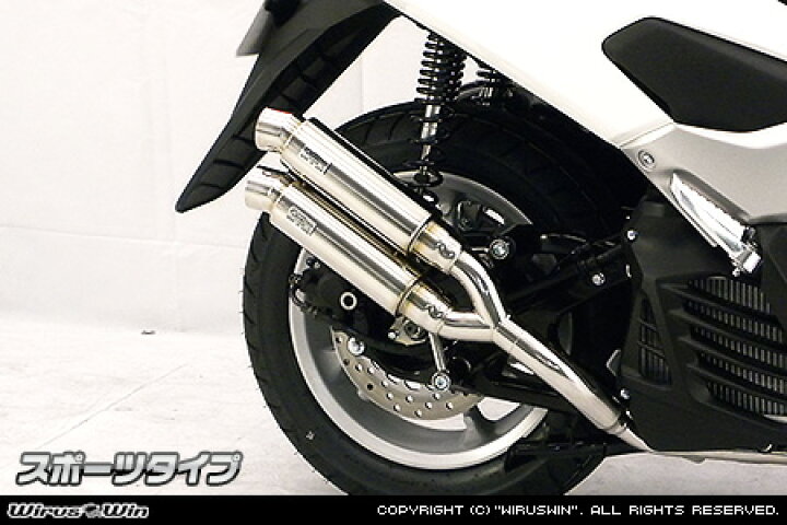 楽天市場】WirusWin NMAX125（EBJ-SE86J） アトミックツイン マフラー 