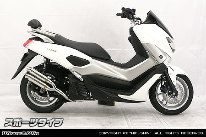 楽天市場】WirusWin NMAX125（EBJ-SE86J） アトミックツイン マフラー 