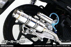 WirusWin NbN125i(JF352) C}t[ oY[J[^Cv/ECYEB