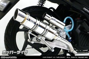 WirusWin NbN125i(JF352) C}t[ |bp[^Cv/ECYEB