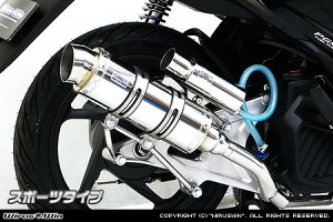 WirusWin NbN125i(JF352) C}t[ X|[c^Cv/ECYEB