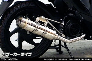 WirusWin ディオ110(JF58) ロイヤルマフラー バズーカータイプ/Dio ウイルズウィン