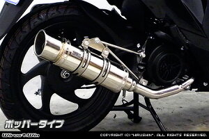 WirusWin ディオ110(JF58) ロイヤルマフラー ポッパータイプ/Dio ウイルズウィン