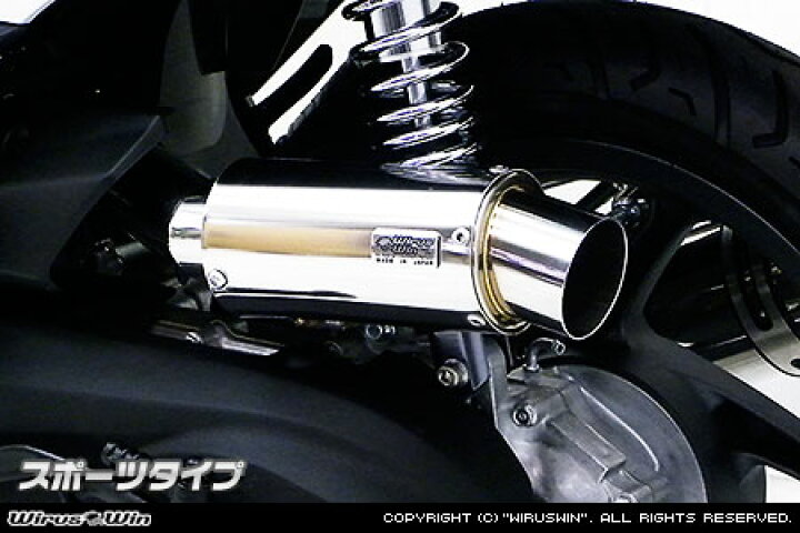 楽天市場】WirusWin ディオ110(JF31) サイレンサー型 エアクリーナー 