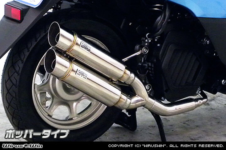 楽天市場】WirusWin タクト(AF75・AF79) アトミックツインマフラー 