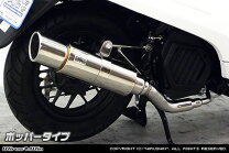 楽天市場】ホンダ ダンク マフラーの通販