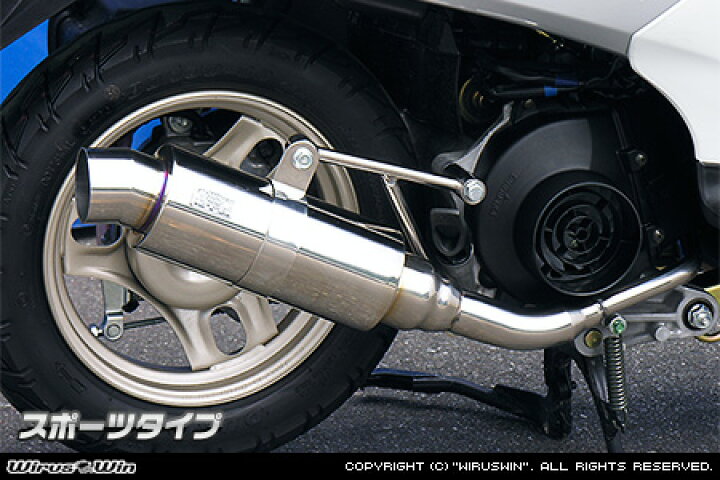 楽天市場】WirusWin Today トゥデイ（AF61・AF67） ロイヤルマフラー 
