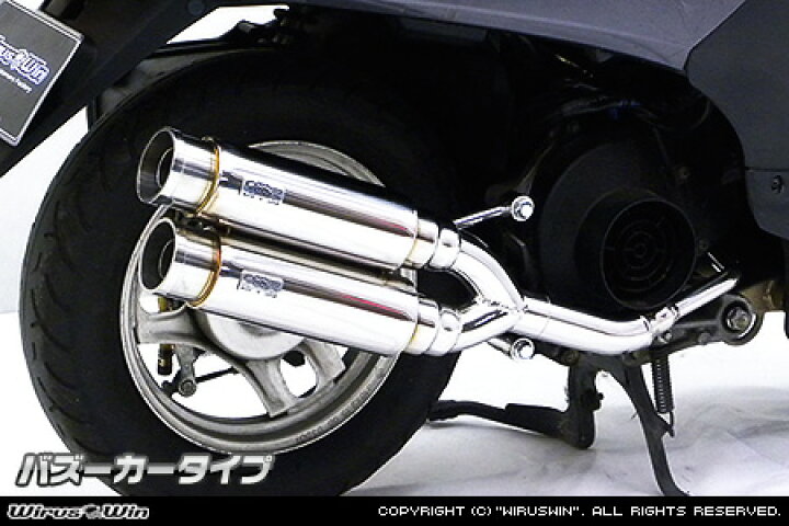 楽天市場】WirusWin Today トゥデイ（AF61・AF67） アトミックツイン 