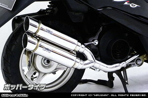 WirusWin Dio ディオ(AF62・AF68) アトミックツインマフラー ポッパータイプ/ウイルズウィン