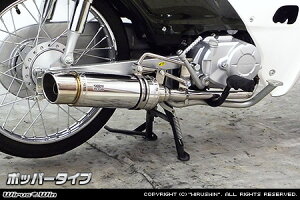 WirusWin �J�u50(JBH-AA04) ���C�����}�t���[ �|�b�p�[�^�C�v/�E�C���Y�E�B��