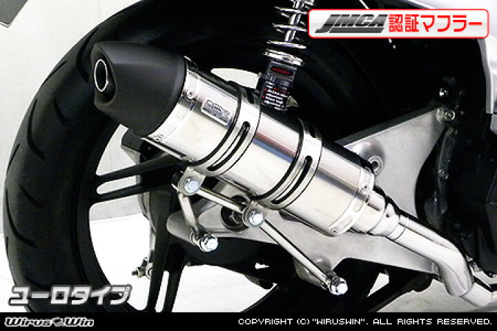 直営店に限定 バイク マフラー ウイルズウィン WirusWin ロイヤルマフラー ユーロ アドレスV125 O2センサー付 352-59-14 取寄品 セール spa-rumba.fr 直営店に限定 バイク マフラー ウイルズウィン WirusWin ロイヤルマフラー ユーロ アドレスV125 O2センサー付 352-59-14 取寄品 セール spa-rumba.fr