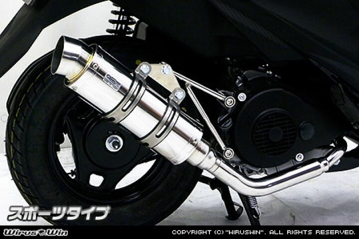 楽天市場】WirusWin アドレスV125S ロイヤルマフラー スポーツタイプ 