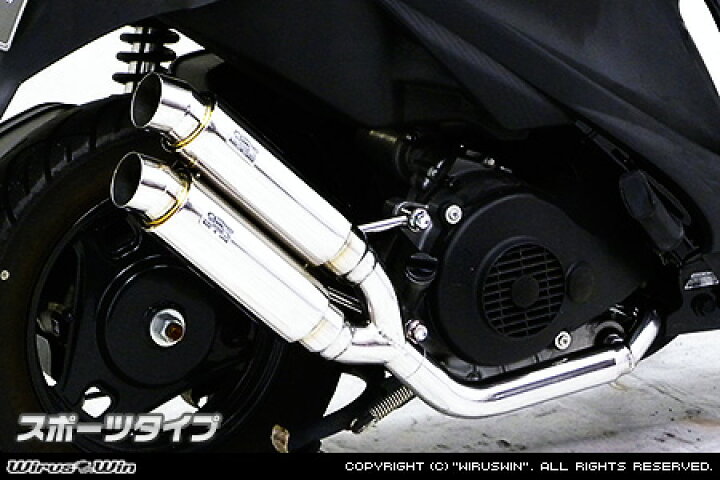 楽天市場】WirusWin アドレスV125S アトミックツインマフラー スポーツ 