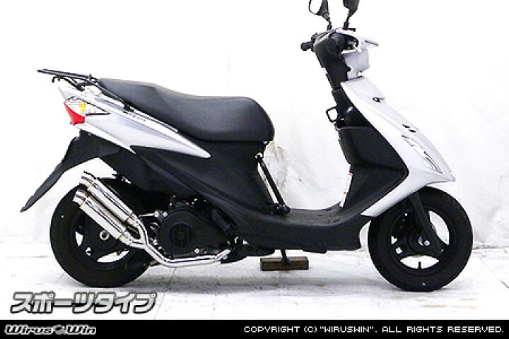 楽天市場】WirusWin アドレスV125S アトミックツインマフラー スポーツ 