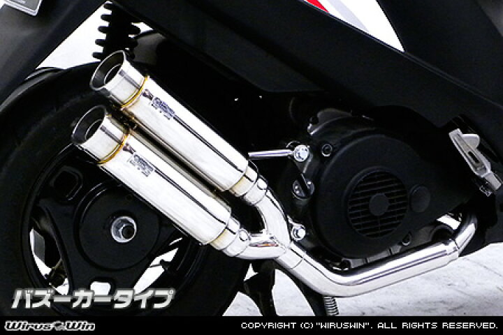 楽天市場】WirusWin アドレスV125 アトミックツインマフラー バズーカ 