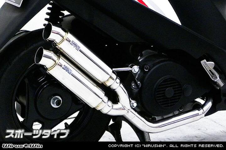 楽天市場】WirusWin アドレスV125 アトミックツインマフラー スポーツ 