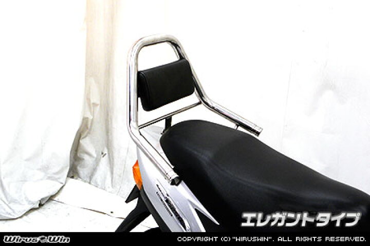 楽天市場】WirusWin アドレスV125 リアスポイラー無し車用 サポート 