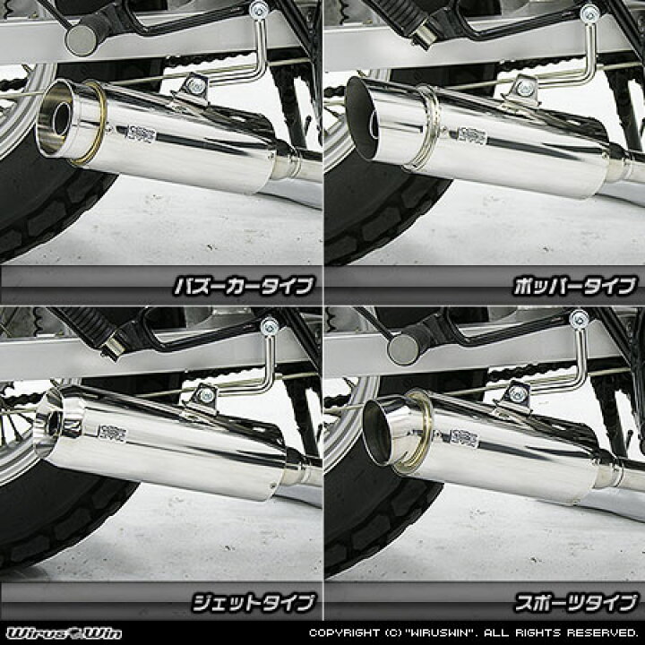 グラストラッカーNJ4BAウイルズウィンマフラーWirusWin 04〜 グラス 