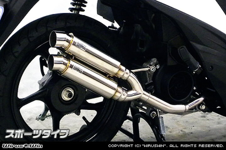楽天市場】WirusWin アドレス110(EBJ-CE47A・2BJ-CE47A) アトミック 