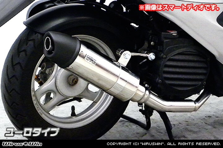楽天市場】WirusWin アドレスV50・レッツ4・レッツ5 O2センサー有 