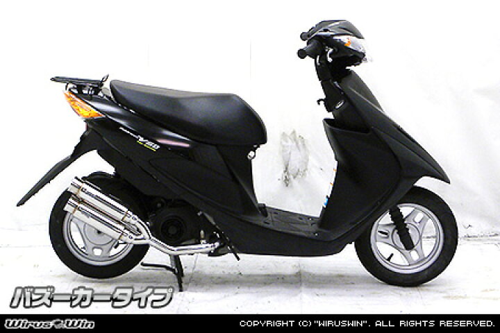 楽天市場】WirusWin レッツ4(BA-CA41A)O2センサー無し アトミック 