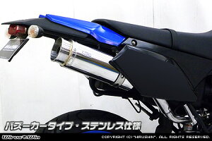 WirusWin D-TRACKER250EKLX250(LX250V,LX250S) XbvI }t[ oY[J^Cv/ DgbJ[ ECYEB