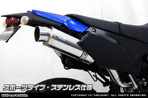 WirusWin D-TRACKER250EKLX250(LX250V,LX250S) XbvI }t[ X|[c^Cv/ DgbJ[ ECYEB