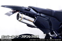 楽天市場】klx250 マフラーの通販