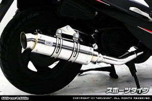 WirusWin SYM GT125 (�L���u��) ���C�����}�t���[ �X�|�[�c�^�C�v/�E�C���Y�E�B��