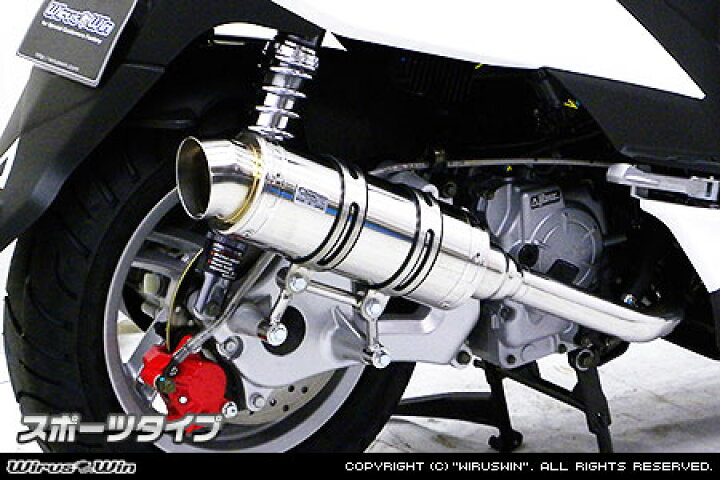 楽天市場】WirusWin PGO ティグラ125 ロイヤルマフラー スポーツタイプ 