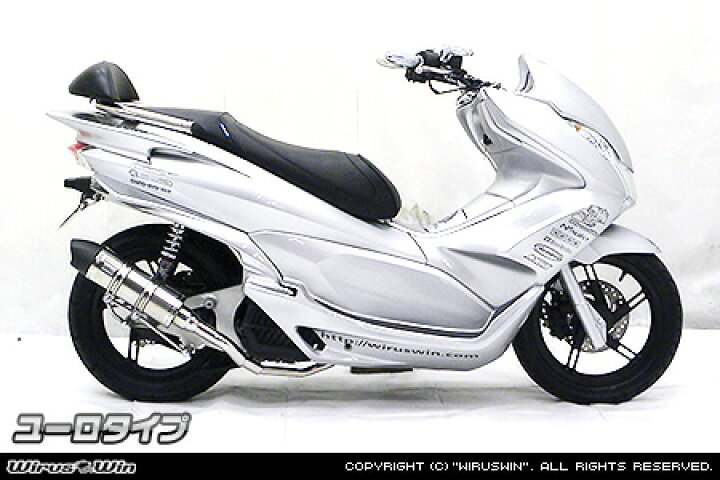 楽天市場】WirusWin PGO ティグラ125 ロイヤルマフラー ユーロタイプ 