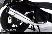 楽天市場】wiruswin ジョグzr(2bh?sa58j) ハイパフォーマンス マフラー 
