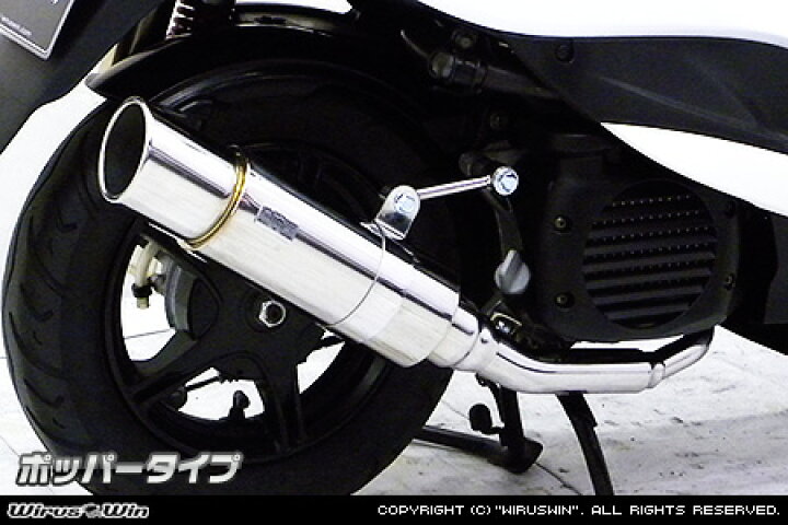 楽天市場】WirusWin ジョグ(SA55J)・ジョグZR(SA56J) ロイヤルマフラー 