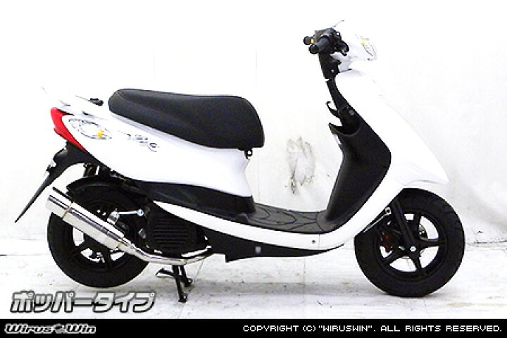 楽天市場】WirusWin ジョグ(SA55J)・ジョグZR(SA56J) ロイヤルマフラー 