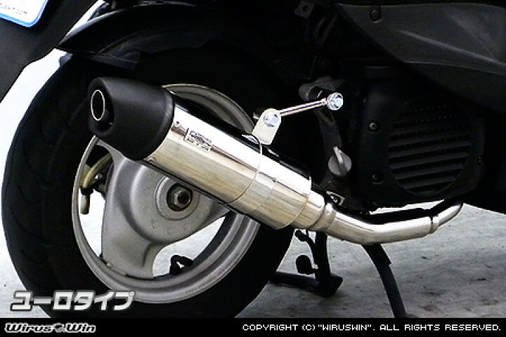 楽天市場】WirusWin ジョグ(2BH-SA57J・SA58J) ロイヤルマフラー 