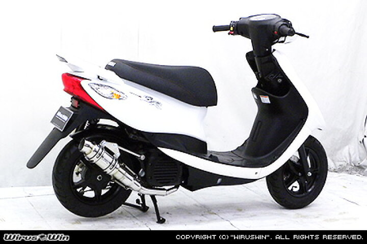 楽天市場】WirusWin ジョグZR(2BH-SA58J) ハイパフォーマンス マフラー 