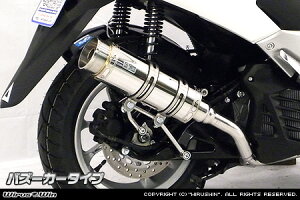 WirusWin NMAX155(2BK-SG50J) C}t[ oY[J[^Cv/ECYEB
