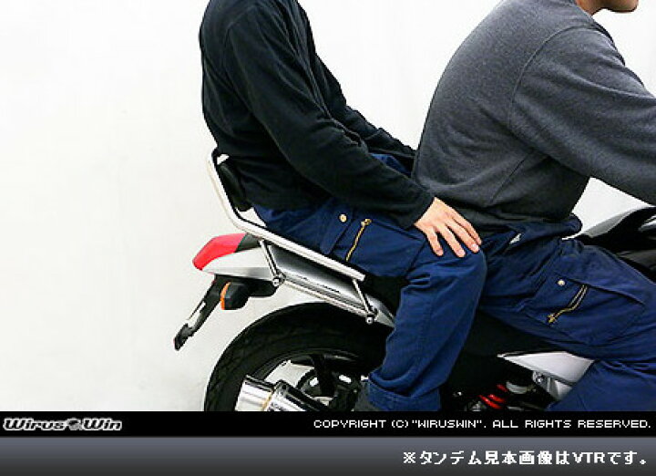 楽天市場】WirusWin ジクサー(2BK-NG4BG) バックレスト付き タンデム 
