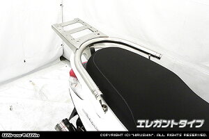 WirusWin アクシスZ(2BJ-SED7J) リアボックス用ベースブラケット付き タンデムバー/ウイルズウィン