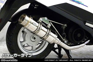 WirusWin �A�h���X125(2BJ-DT11A) ���C�����}�t���[ �o�Y�[�J�[�^�C�v/�E�C���Y�E�B��