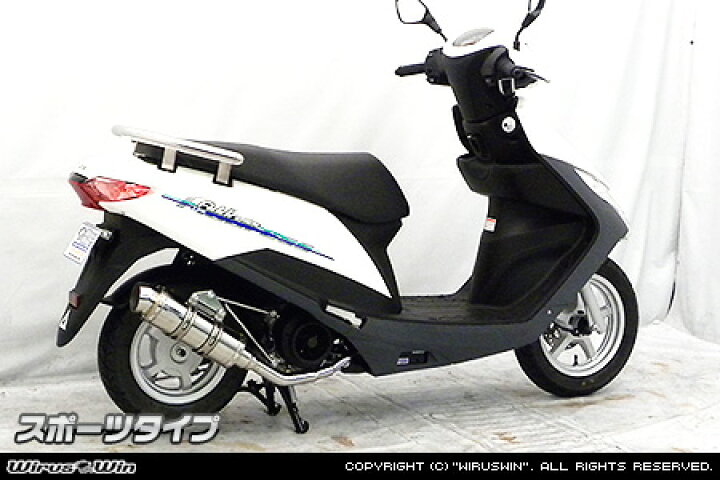 楽天市場】WirusWin アドレス125(2BJ-DT11A) ロイヤルマフラー 