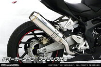 楽天市場】ウィルズウィン フロントパイプ cbr250rrの通販