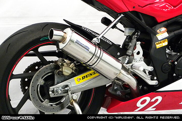 楽天市場】WirusWin CBR250RR レーシングマフラー(スリップオンタイプ 